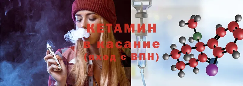 сколько стоит  Карачев  Кетамин ketamine 