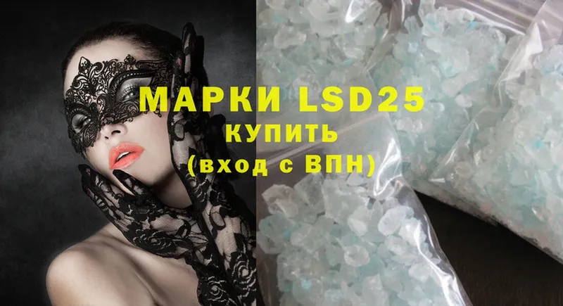 LSD-25 экстази ecstasy  Карачев 